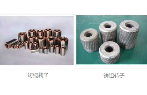 如何判(pàn)斷電機是銅芯還(hái)是鋁芯?