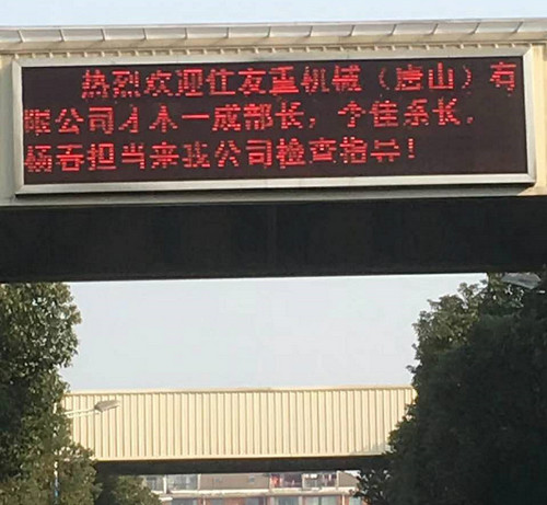 泉州(zhōu)金优电子(zi)制造有限(xiàn)责任公司(si)(3G网站)2