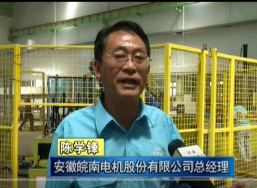 掀起項目建設熱(re)潮 推動電機産業(ye)創新發展　