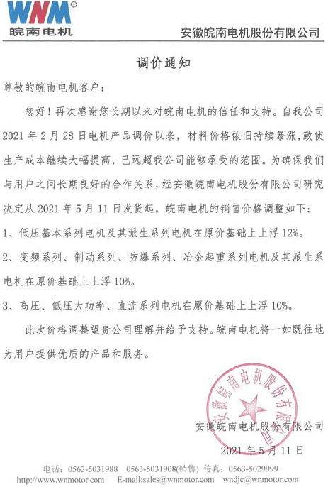 泉州(zhōu)金优电子制(zhi)造有限责任(ren)公司(3G网站)